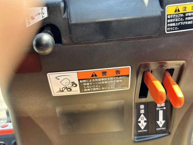 トラクター B17X-BSMAG No.16356 写真４