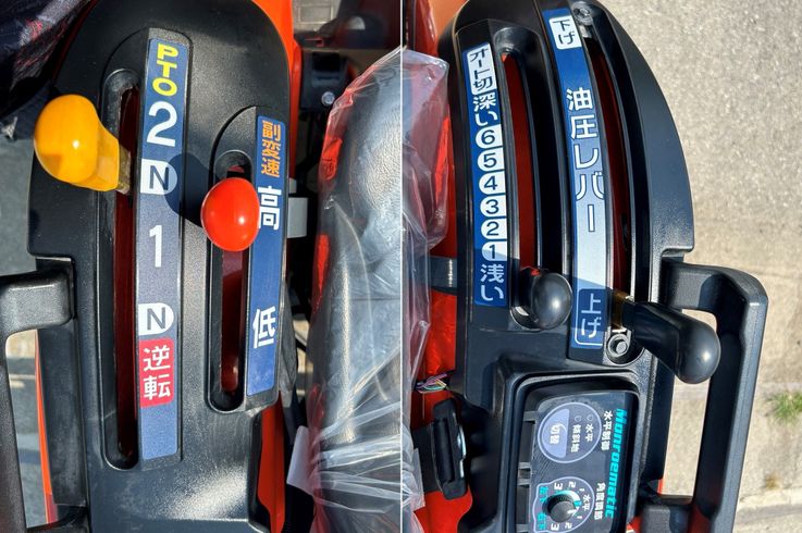 トラクター B17X-BSMAG No.16356 写真９