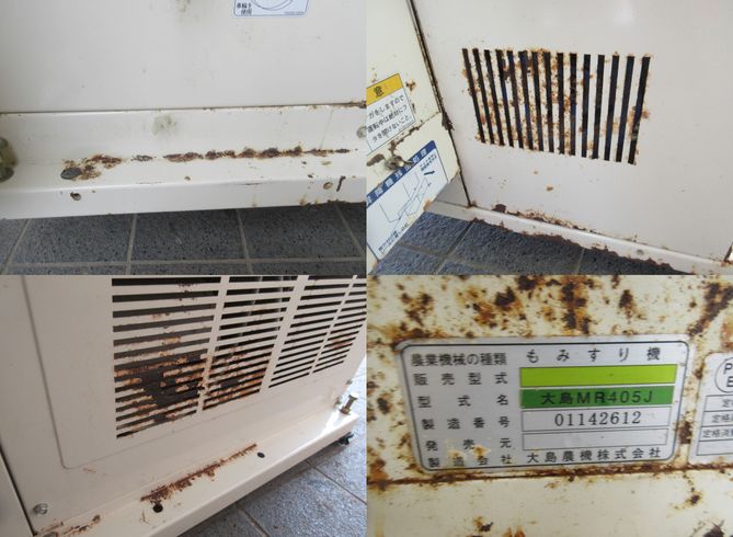 籾摺機 MR405J　新潟◇ 写真５