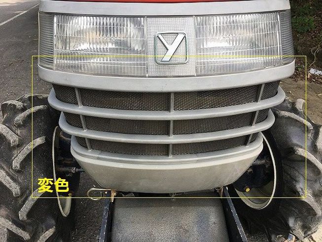 トラクター AF-16 新品ハンマーナイフモアMK135付 写真10