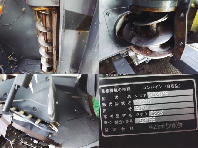 コンバイン AR218-GDXW　岐阜 写真10