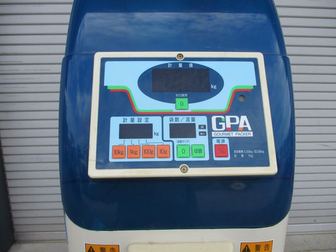 計量機 GPA330 写真７
