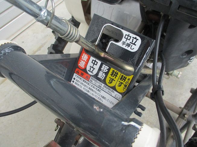 管理機 MFR30A 写真９