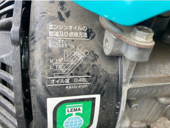 管理機 TRS30 写真11