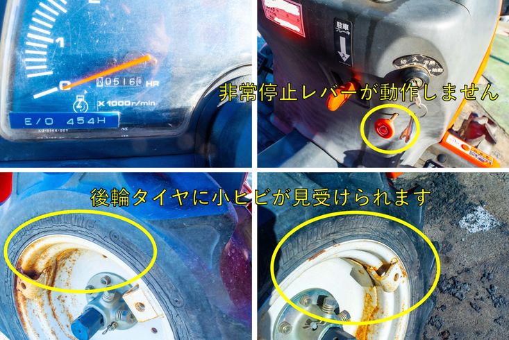 トラクター GB115 写真８