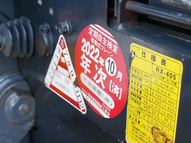 ミニユンボ RX405 ZEPFH SERIES 写真９