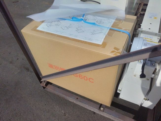 選別機 BG60C 写真５