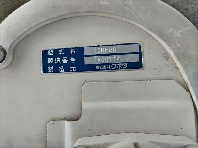 部品（パーツ） 【動画有】2条刈用スイスイデバイダ　SRM20　 写真２