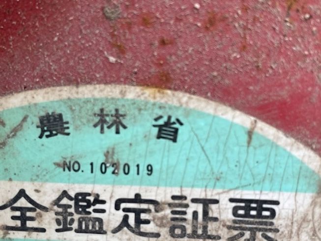 耕運機 T7-E 写真12