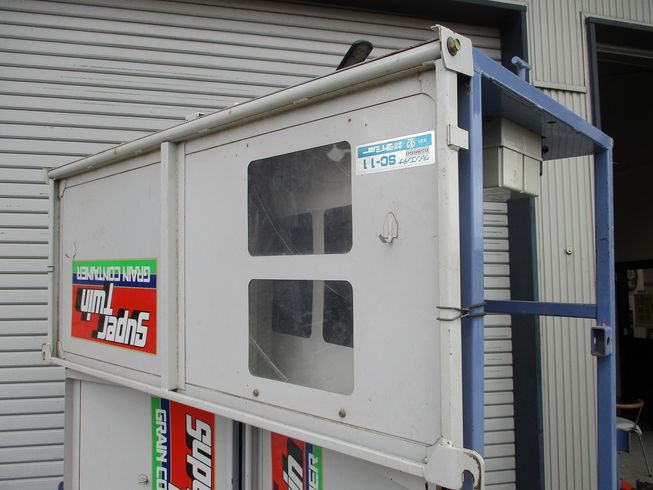 グレンコンテナー SC11 写真３