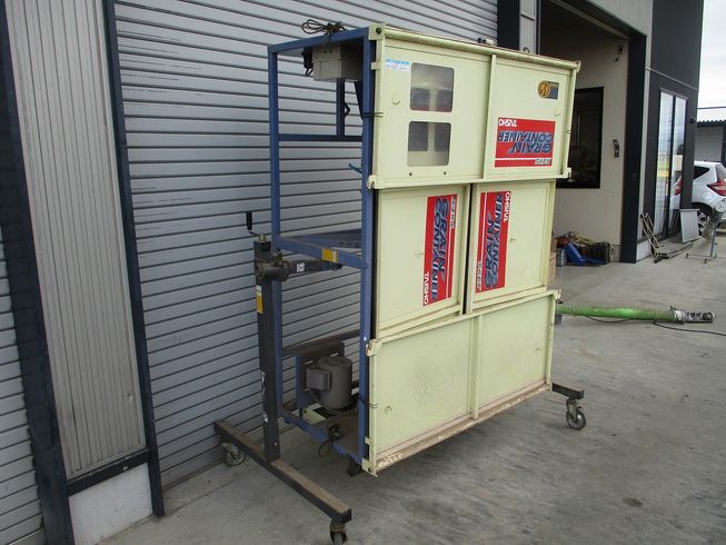 グレンコンテナー UD-11 写真３