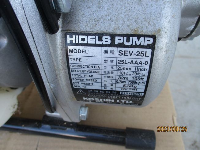 エンジンポンプ RAP25HM31 写真６
