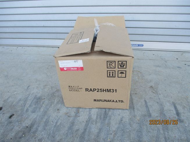エンジンポンプ RAP25HM31 写真３