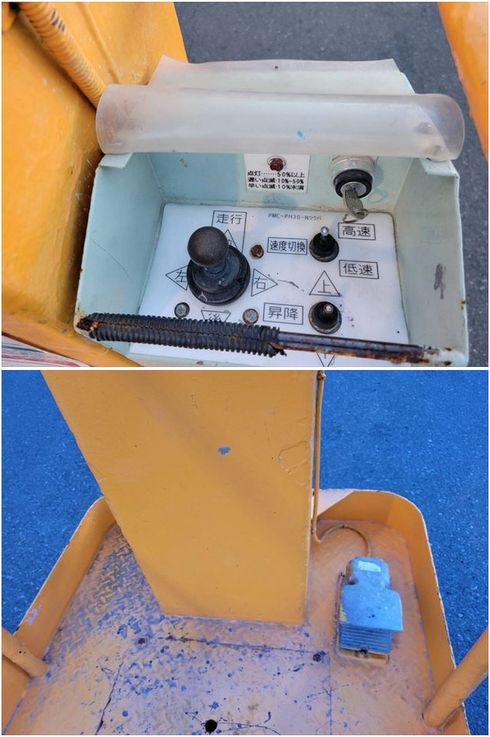 高所作業車 NPH40-3 写真８