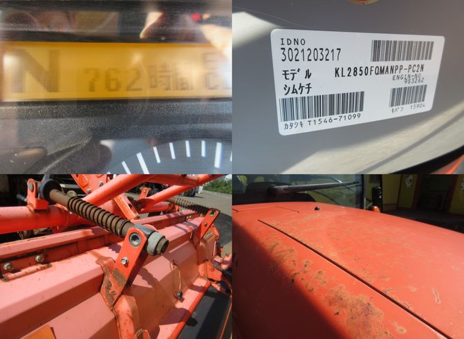 トラクター KL2850FQMAN-PC2N 	新潟◇ 写真11