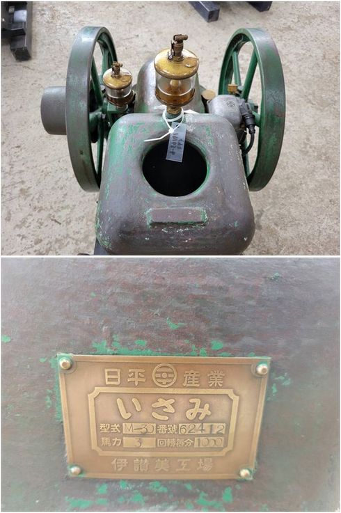発動機 M-30 写真７