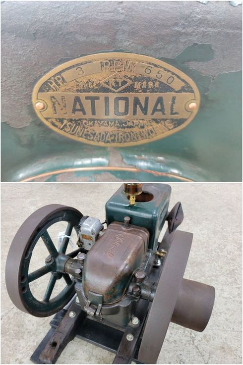 発動機 不明 写真７