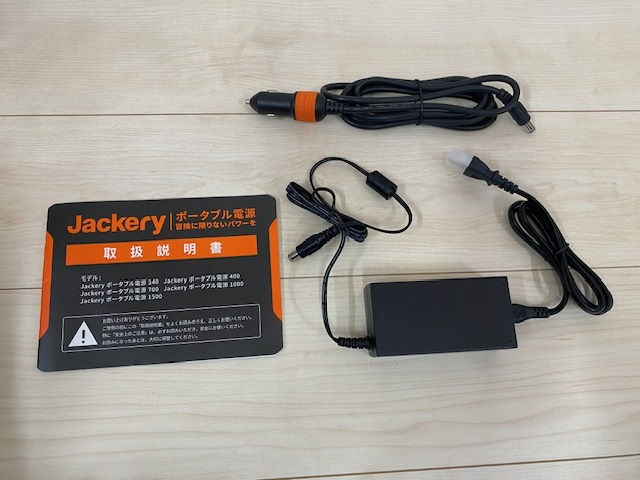 ポータブル蓄電器 400+ソーラパネルセット 写真６