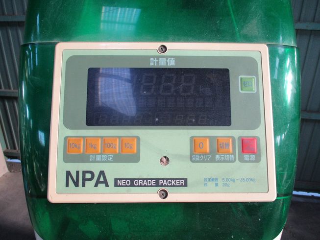 計量機 NPA335 写真６