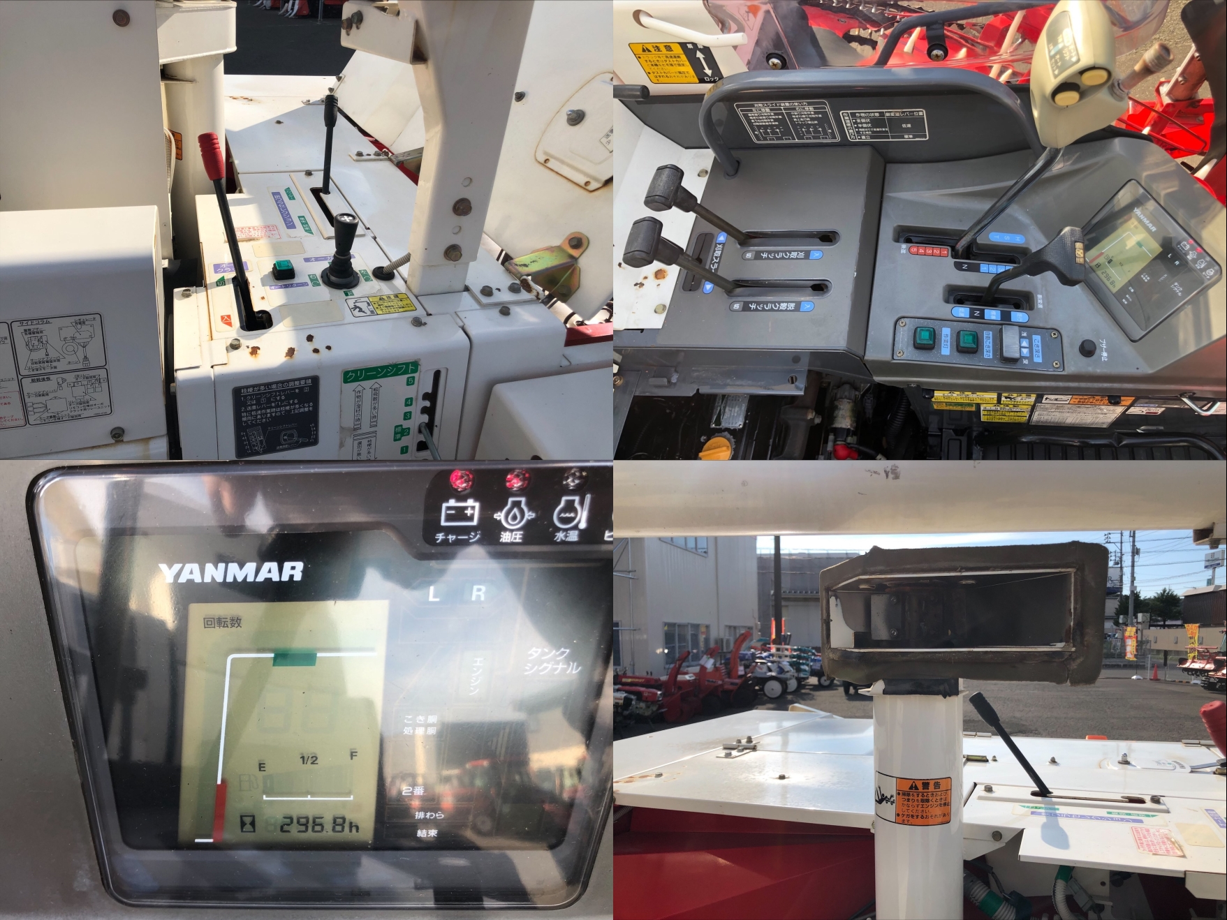 コンバイン GC221　上越〇 写真５