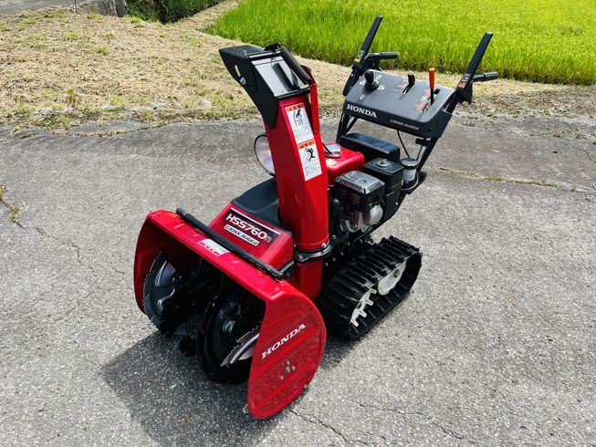 除雪機 HSS760n(JX) 写真２