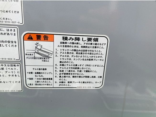 運搬機 XG850 写真11