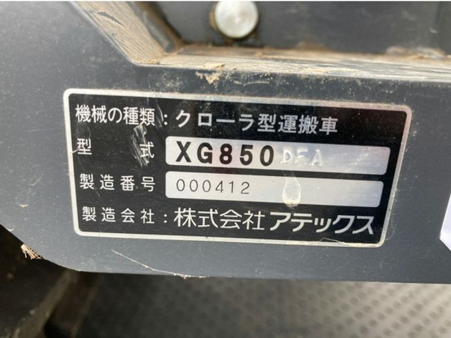 運搬機 XG850 写真12