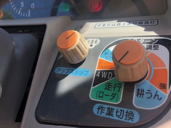 トラクター AT460-SPQCY 写真９