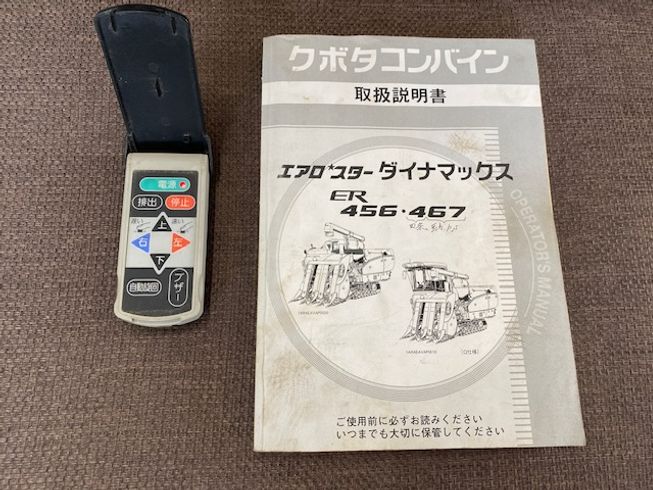 コンバイン ER467SD4MW2 写真12