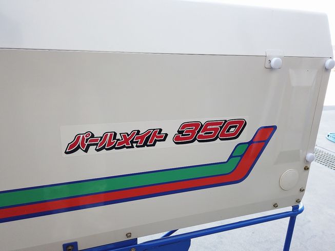 籾摺機 【動画有】MXP350-A 写真３