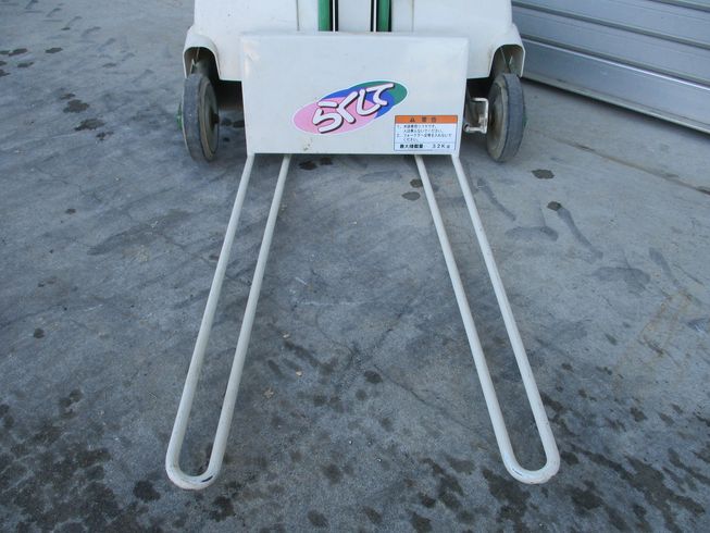 米袋昇降機 L305-MF 写真６