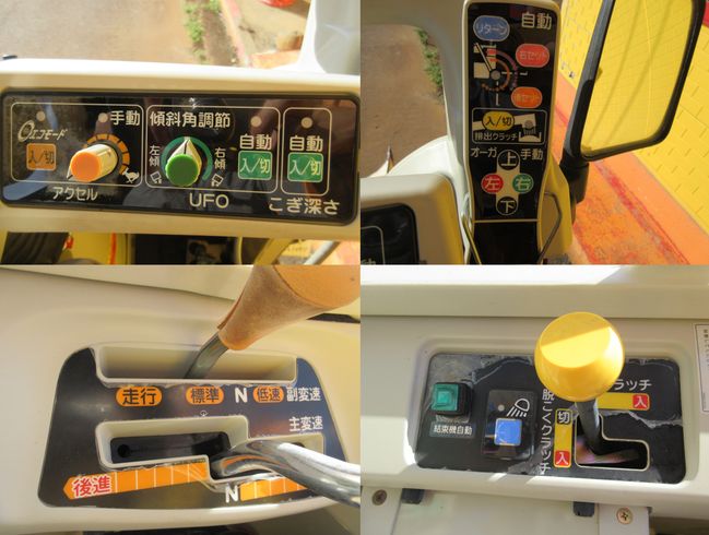 コンバイン AG467　新潟◇ 写真６