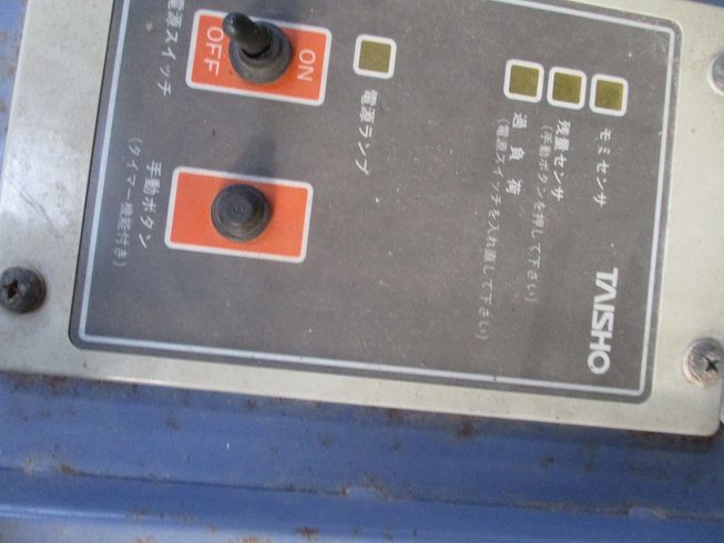 グレンコンテナー UD-11 写真９