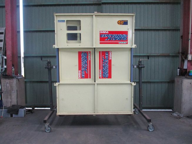 グレンコンテナー UD-11 写真３