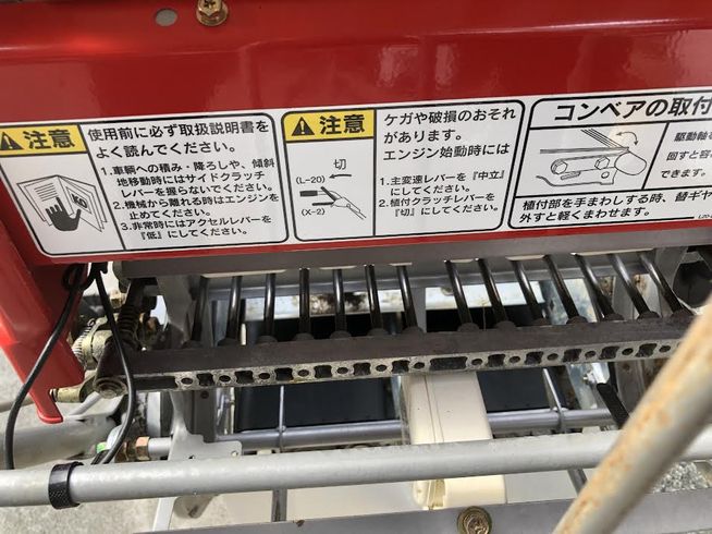 田植機 X-2 写真６