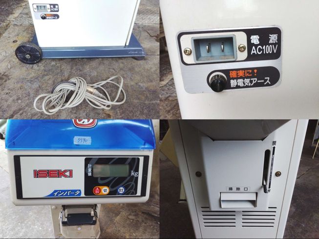 計量機 LTE18-V3　岐阜 写真４