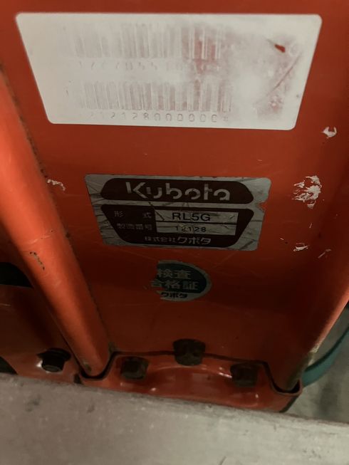 ロータリー RL5G 写真２