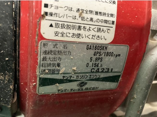 管理機 PST60 写真９