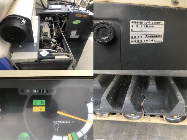 コンバイン VG85YM　上越☆ 写真７