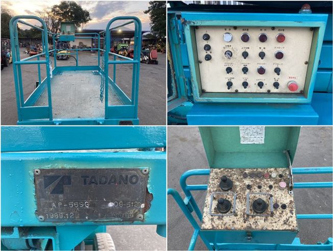 高所作業車 AP-56SG 写真６