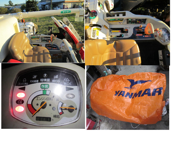 コンバイン AJ216 写真10