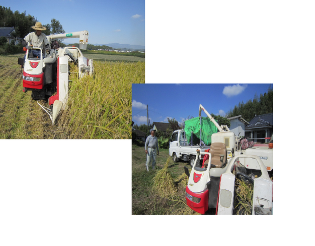 コンバイン AJ216 写真８