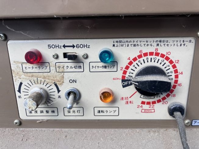 開葯器 M-400 写真６