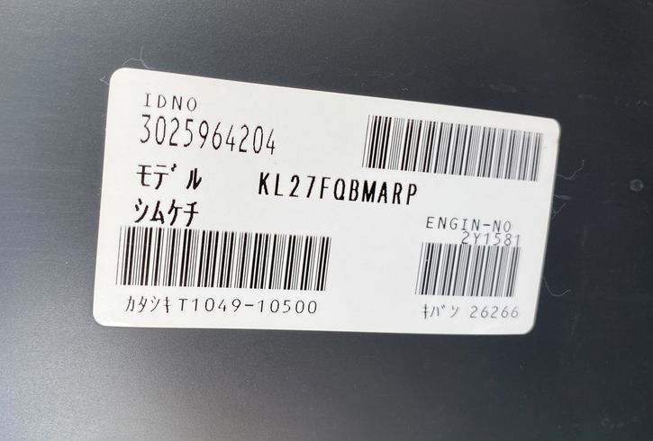 トラクター KL27FQBMARP 写真10