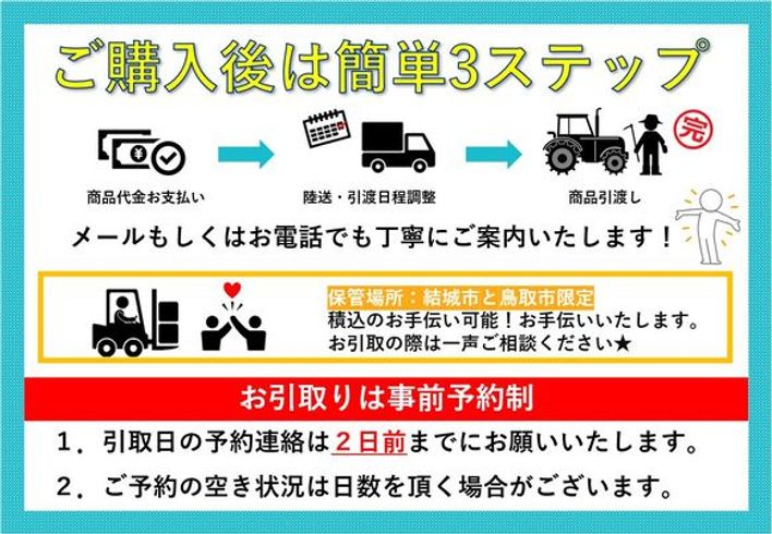 トラクター アタッチメント パーツ 不明 写真９