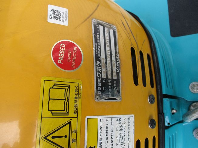 バックホー Ｋ-005-03 写真10