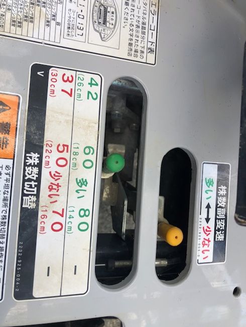 田植機 NP50V-SL 写真11