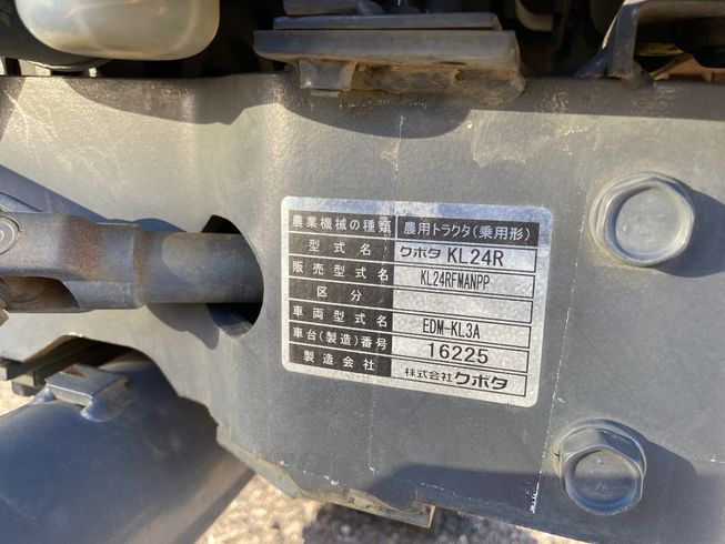 トラクター KL24RFMANPP 写真９