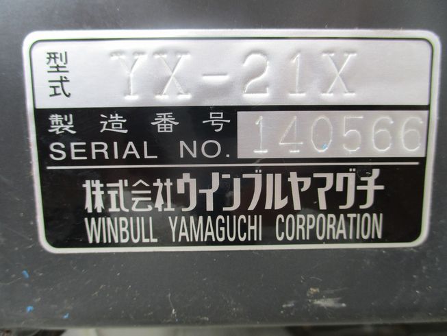 運搬機 YX21X 写真９