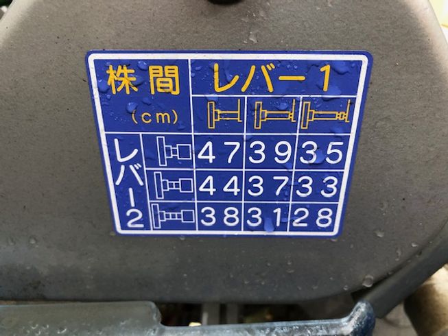 野菜移植機 PVH1-120WLG 写真９